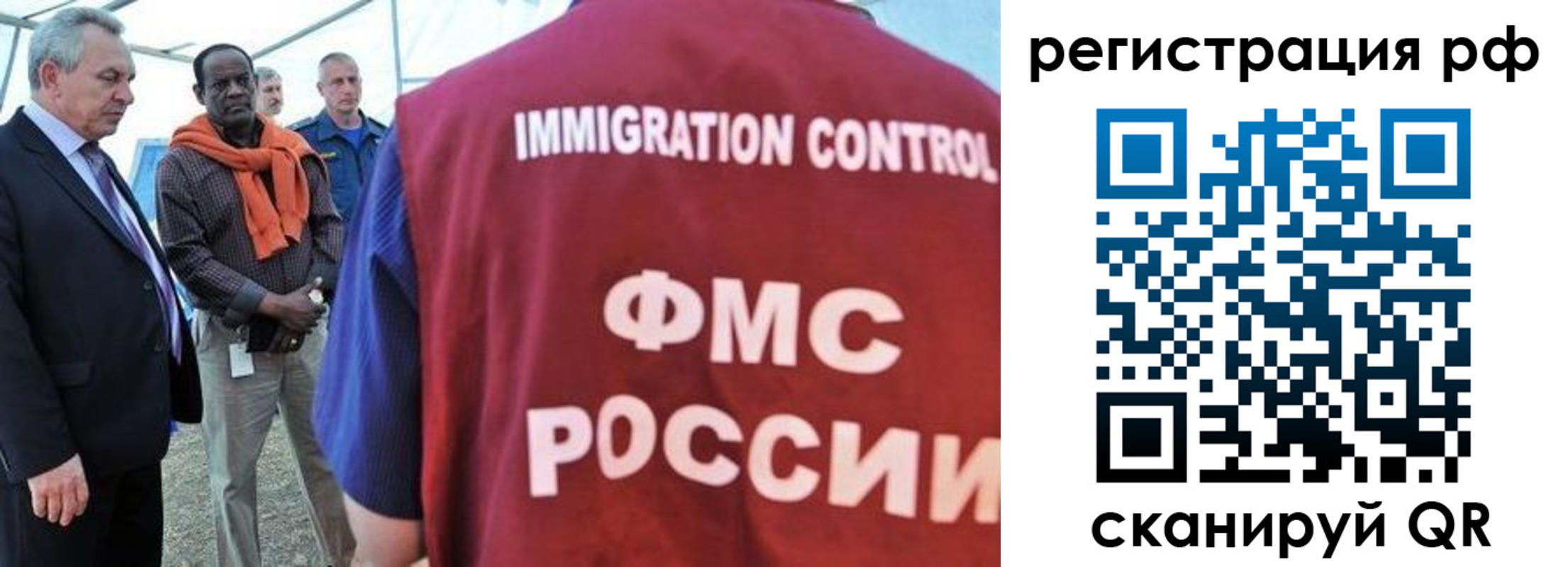 временная регистрация гарантия в Судаке