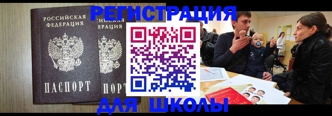 форма 3 в Судаке
